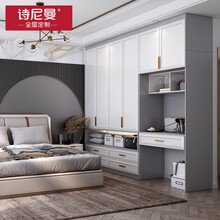 诗尼曼全屋卧室柜子衣帽间整体橱柜阳台柜餐厅柜欧式组装柜门定制家具 预付金(咨询客服了解详情)