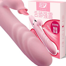 震动棒女用AV棒转珠电动按摩棒欲仙女生自卫器秒潮夫妻同插房事私处玩具辅助工具 升级版【全自动伸缩+舌头拨动+加温+18频震动】