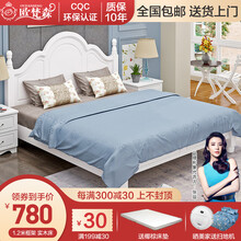 欧梵森 实木床现代简约双人床公主床1.2主卧田园风格床1.5韩式欧式床1.8米单人床 圆弧款+送床垫+床头柜*1 1500mm*2000mm