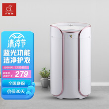 小鸭 3.8公斤迷你洗衣机 半自动婴儿儿童小洗衣机 蓝光洁净 玫瑰金 WPF418L