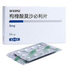 亚宝 枸橼酸莫沙必利片 5mg*24片/盒 用于消化不良伴有胃灼热、嗳气、恶心、呕吐、早饱、上腹胀 5盒装