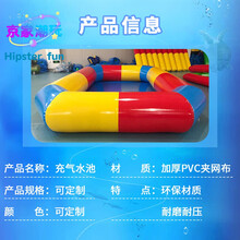 儿童气垫游泳池充气水池儿童游泳池成人大型户外水上乐园充气钓鱼池海洋球池围栏 充气水池 定做0.8M/1米高度