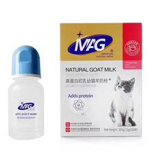 MAG猫用高蛋白初乳益生菌羊奶粉 宠物新生幼猫成猫营养品 200g/盒（10g*20袋）