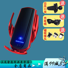 车载无线充电支架 自动感应磁吸15W快充手机通用汽车导航架 幸运红【官方标配】 【Q3快充】支持所有手机都可充