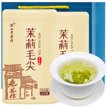 超市	牧山飘雪茉莉花茶四川特种级浓香型2021新茶叶花草茶耐泡茉莉毛尖250g(125g*2)礼盒罐装