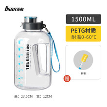 抖音同款 不散超大容量运动健身水壶太空杯男大号便携水瓶2000ml吨吨桶水杯 【小螃蟹拍这】透明1.5L(不能装热水)
