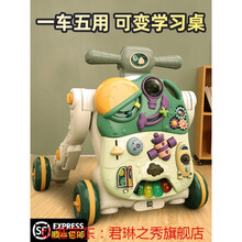 宝宝学步车多功能防侧翻o型腿婴儿手推车助步车三合一学走路玩具1 SF快递   收藏加购优先发货