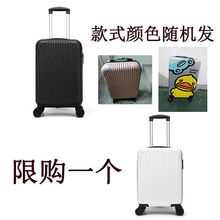 【顺丰速运】旅行箱行李箱小型铝框20拉杆箱万向轮24女男学生26密码皮箱子28英寸 特款【颜色款式随机发】 20寸