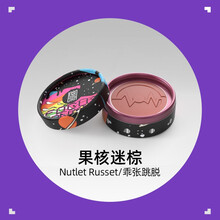 【官方直销】原色波塔INSBAHA唱片腮红潮爷联名款自然修容轻盈 联名款-果核迷棕