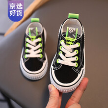 Disney/迪士尼品牌同款春秋新款儿童帆布鞋男童休闲鞋宝宝防滑套脚女童板鞋 绿色 22码内长14cm