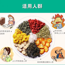 清热去火男女熬夜明目金银花菊花茶解毒祛痘茶组合 1盒装 10包 2盒装(20包)