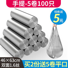 靓涤垃圾袋家用手提式加厚一次性批发黑色平口式背心式拉圾塑料袋中大号 ［手提钢袋］5卷100只-升级加厚增韧款