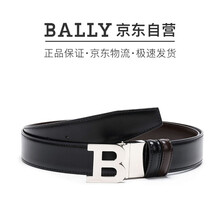 BALLY 巴利 男士黑色巧克力色皮质板扣式双面皮带腰带 B BUCKLE 35 M 290 6193208 110cm