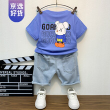 Disney/迪士尼同款男童夏装套装2021洋气新款宝宝韩版时髦衣服潮儿童夏季帅气两件套 蓝色 90cm