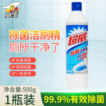 超威威王 洁厕灵液净洗厕所洗手柜马桶清洁剂家用强力除臭垢去异味黄渍炫白空气清新剂家庭实用套装 超威除菌500g