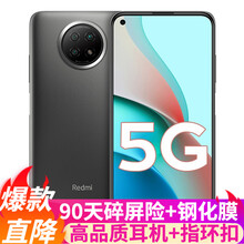 小米Redmi 红米Note9 5G手机全网通 6G+128G 云墨灰  官方标配