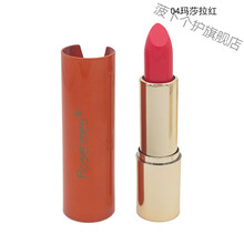 玫瑰时代果冻口红 不掉色持久保湿滋润唇膏不沾杯不脱色防水唇彩 4号玛莎拉红(口红)