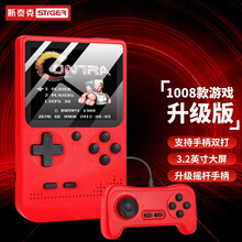 斯泰克 掌上游戏机掌机街机怀旧儿童玩具超级玛丽男sup生日礼物男朋友成人礼物