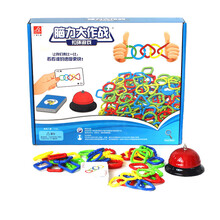 速叠杯幼儿园飞碟杯叠叠杯比赛专用小学生套装儿童力玩具 【趣味】脑力大作战扣环游戏