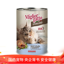 Morando茉兰朵 意大利进口猫粮 猫主食湿粮方餐盒 绝育 独特 专业 经典系列 【绝育】深海鱼虾罐头400g 1