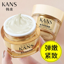 韩束眼霜眼精华 眼部护理淡化黑眼圈眼袋细纹 红石榴墨菊赋活多效赋活紧致 聚时光奢养紧致精华眼霜20g