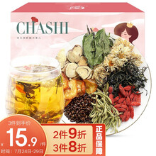 胶城 菊花决明子茶枸杞茶蒲公英茶甘草薄荷叶金银花养生茶凉茶包 泡水喝的袋泡茶160g(8g*20包）