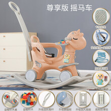 儿童摇马木马摇椅两用 带音乐的多功能婴儿小推车 宝宝周岁玩具摇摇马 送孩子礼品佳 尊享版 天使转向摇马车 (珊瑚粉)+积木