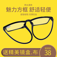 YAGLASS成品近视眼镜男复古黑色平光镜框女注塑板材镜架潮备用套餐 5007定制1.56防辐射近视0-800度