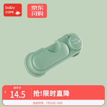 babycare 儿童安全防护锁宝宝安全防护窗锁多功能冰箱锁柜门锁多功能锁扣 草绿色-正面柜子锁（2件装）