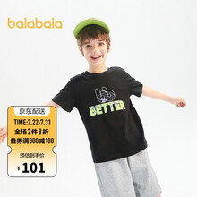 巴拉巴拉童装儿童男童短袖套装2021夏装儿童两件套中大童速干208221119120黑色150