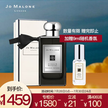 祖玛珑（jomalone）香水馥郁系列(柏木与葡萄藤香水)100ml 新品祖马龙生日礼物七夕情人节礼物送女友
