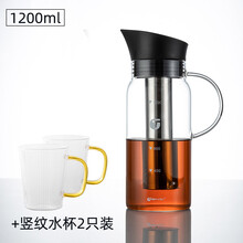 咖啡壶手冲滴漏式冷萃壶冰滴咖啡壶家用玻璃泡茶壶 冷萃壶1200ml+竖纹水杯2只装