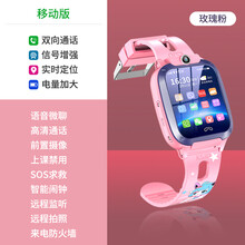【官方旗舰】小天才电话手表d1sd3同款z5z6d2防水可视频gps定位男女孩初高中小学生防水防摔 玫瑰粉_历史足迹+高清通话+精准定位+大电池
