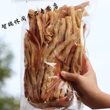 鱿鱼条手撕风琴片鱿鱼条干鱿鱼丝500g大包装碳烤鱿鱼条散装 原味鱿鱼碎块250g
