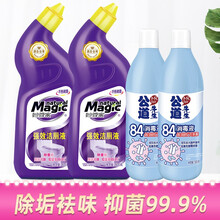 妙管家强效洁厕液600g*2+公道先生84消毒液500g*2强力除垢除臭