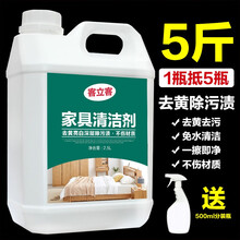 客立客 红木家具保养专用油实木文玩护理精油地板清洁去污打蜡上光神器 5斤大瓶装家具清洁剂