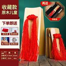 打快板儿童口才用初学入门山东天津小竹板成人德云社响板 收藏款原木色儿童送礼盒+唐音包装袋