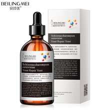 贝玲美 Beilingmei 爽肤水 化妆水 京东