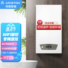 阿里斯顿（ARISTON ）燃气壁挂炉天然气恒温速热采暖热水洗浴两用炉燃气热水器舒逸L1PB30-CARES X PLUS 28