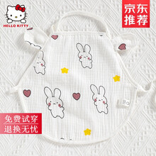 凯蒂猫HelloKitty小孩子穿的新生婴儿棉纱布肚兜幼儿童春夏季薄款护肚子肚围卡通透气肚脐兜 小兔子 小码(适合0-1岁半)