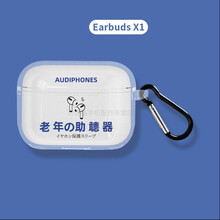 零笙（LS）适用华为荣耀Earbuds X1保护套CE79真无运动蓝牙耳机壳清新透明防指纹 透明耳机+挂钩 荣耀Earbuds X1