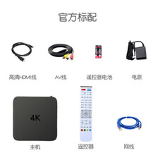 高清网络电视机顶盒农村户户通wifi投屏无线智能华为海思芯片 4K标 8G+VIP 套餐一
