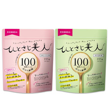 onaka日本PILLBOX一勺美人蛋白质粉代餐胶原蛋白维生素cve 白桃酸奶味一袋+抹茶豆奶味一袋 到期日2021年9