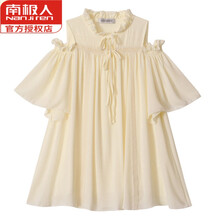 南极人品牌孕妇套装夏装两件套6-8个月洋气潮妈外出可穿时尚款上衣娃娃衫荷叶边露肩中长款春夏雪纺衫 单上衣 L