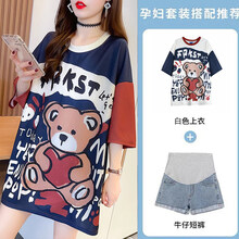 敏潮格伦孕妇装套装夏装新款小熊印花拼色短袖T恤牛仔短裤两件套网红套装 蓝色+牛仔短裤 XL