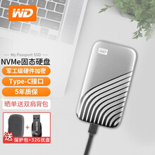 西部数据（WD）固态移动硬盘500G/1T/2T My Passport SSD 便携 兼容Mac 随行版 固态硬盘 星河银 1TB