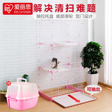 IRIS猫笼爱丽思猫笼子猫别墅宠物猫咪笼子双层二层三层大号猫舍 窄型703篮色裸笼 大型