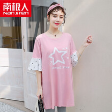 南极人高档轻奢优雅气质孕妇女装新品孕妇装夏套装网红孕妇夏装上衣短袖孕妇连衣裙夏季t恤潮妈时尚款 粉色 M