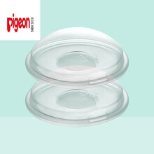 贝亲(Pigeon)同款防溢乳垫可洗式哺乳期防漏奶神器隔奶垫硅胶溢乳贴可水洗集奶器 两只装(不带芯体)