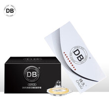 DB db 001 玻尿酸避孕套 超薄  润滑 量贩薄润套餐20只 安全套 男用 套套计生用品